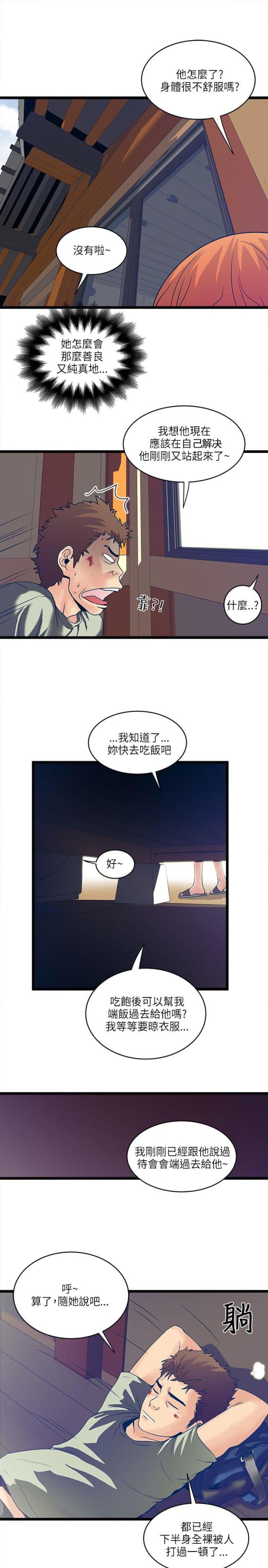 第14话1