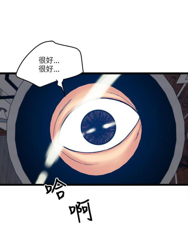 第24话1