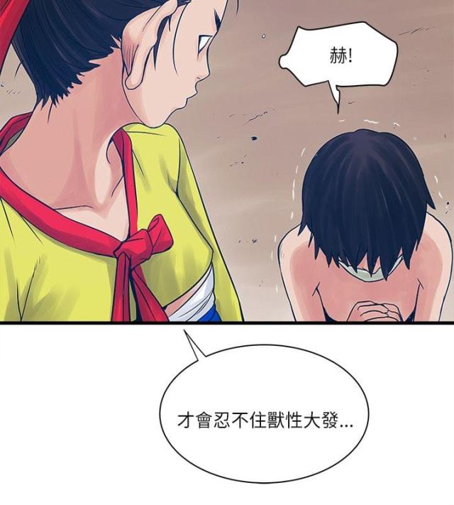 同时放移液管和针管架子图片漫画,第46话2图