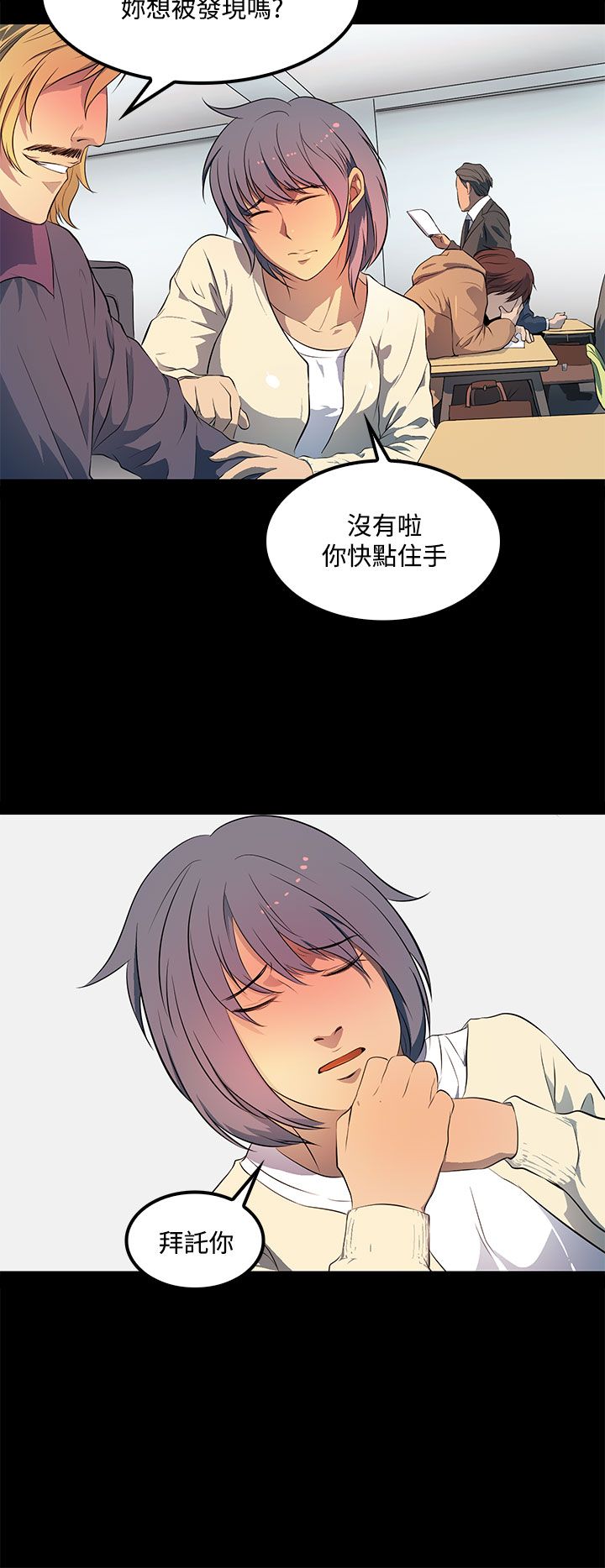 第34话1