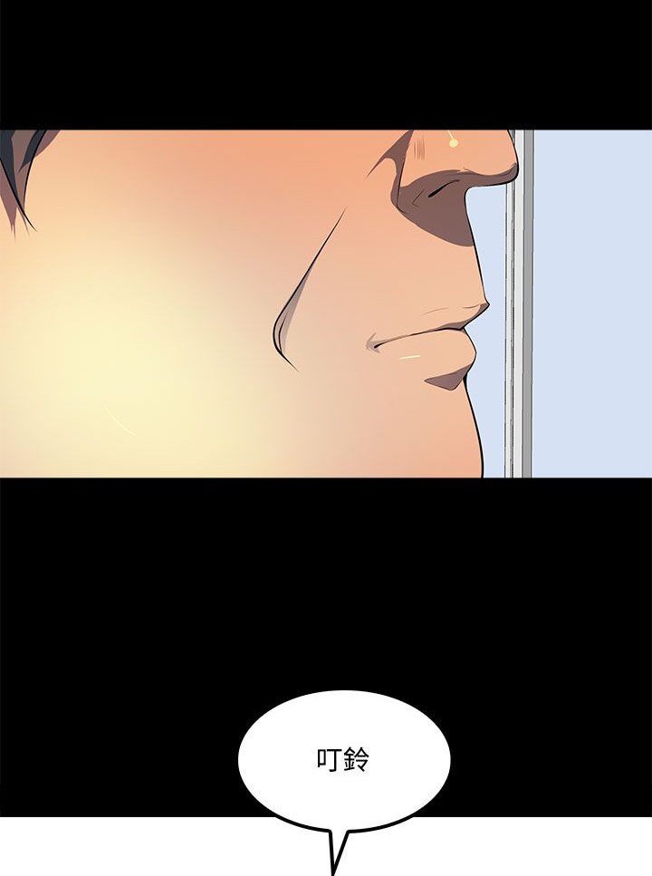 神秘短波电台频率漫画,第39话1图
