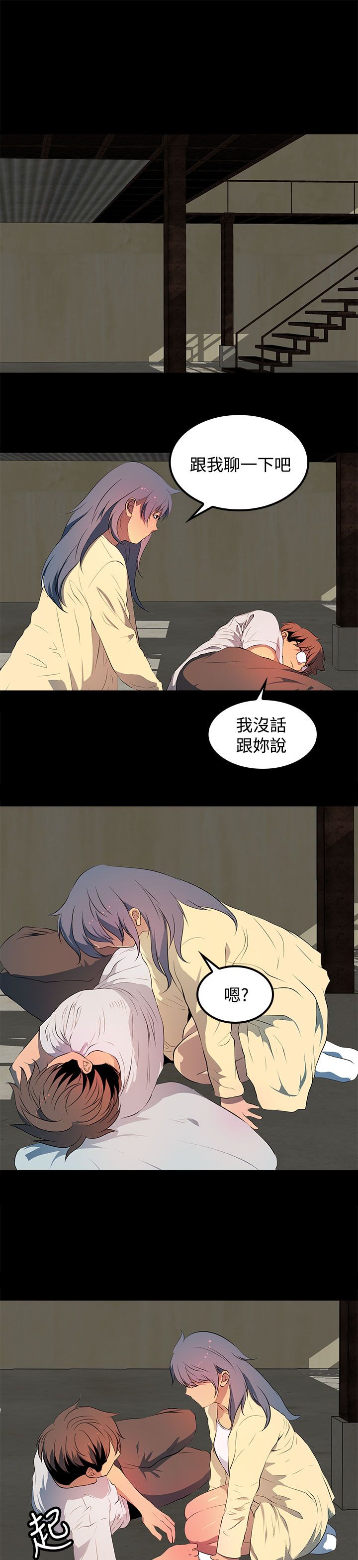 第30话2