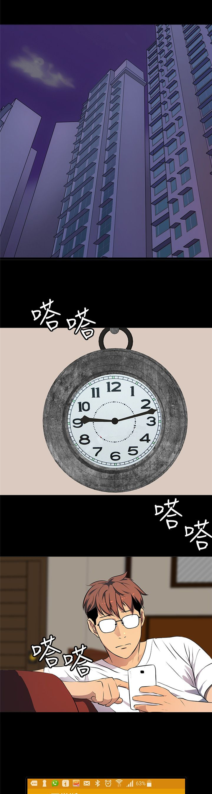 第13话0