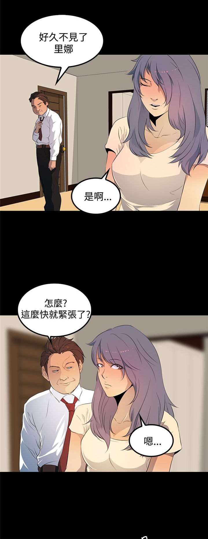 第28话4
