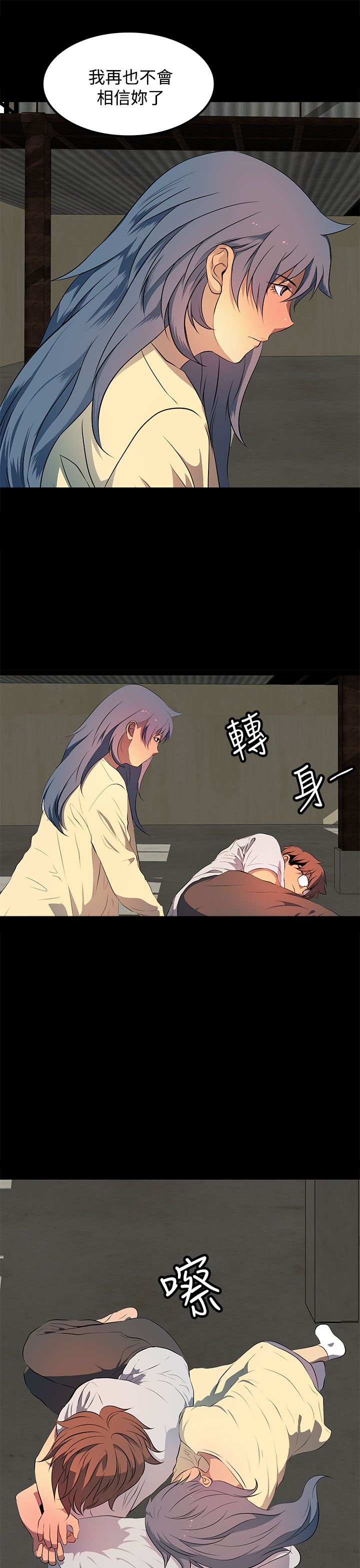 第30话4