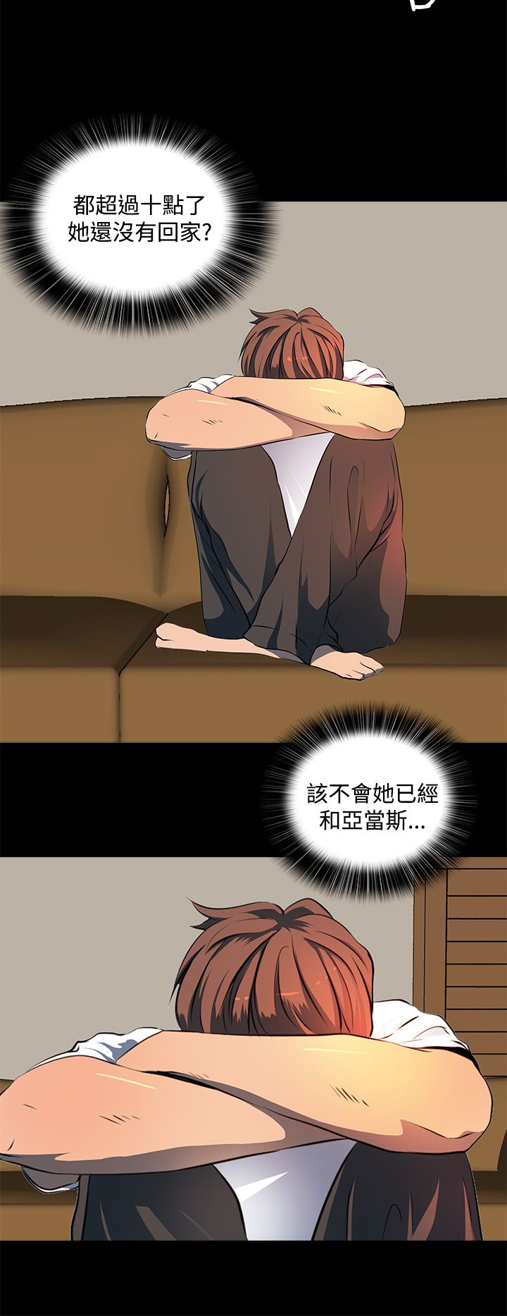 第13话3