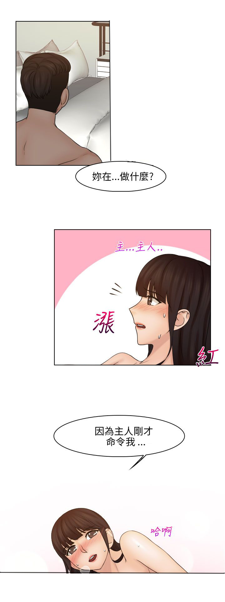 第30话0