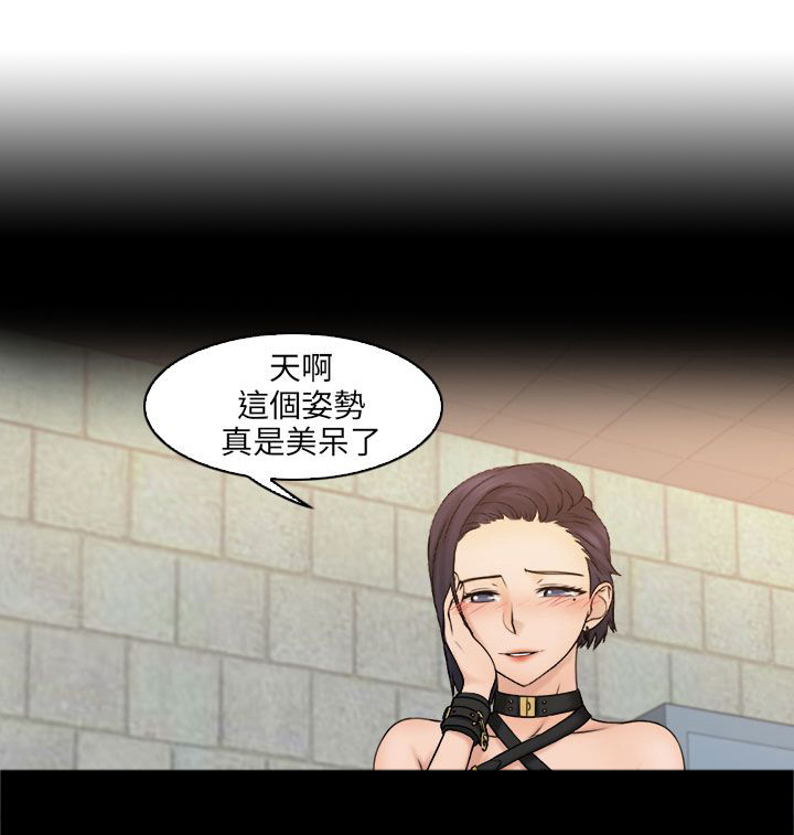 上瘾怎么没结尾漫画,第19话5图