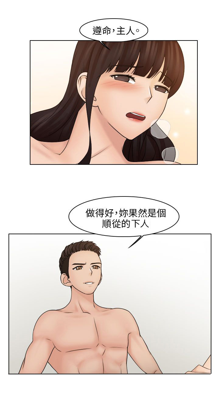 第30话3