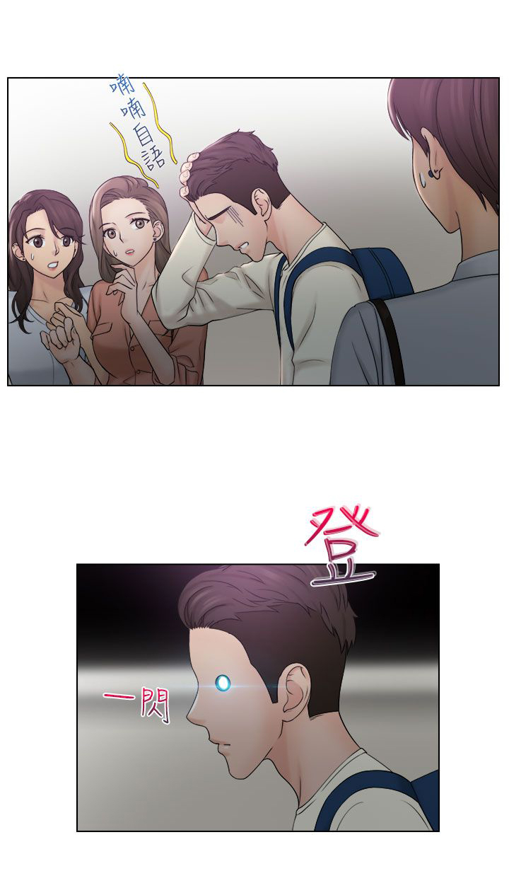 上瘾怎么没结尾漫画,第13话2图