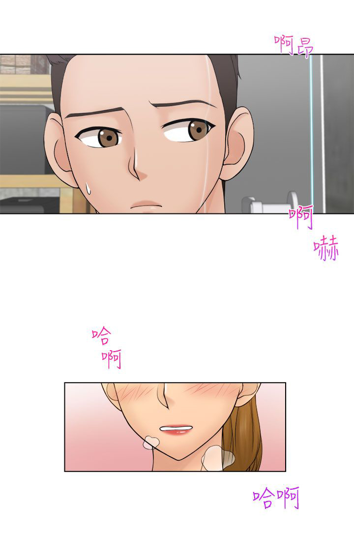 上瘾怎么没结尾漫画,第9话1图