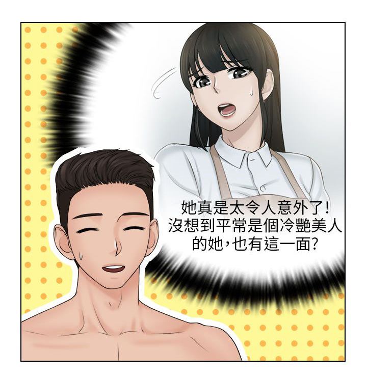 第30话1