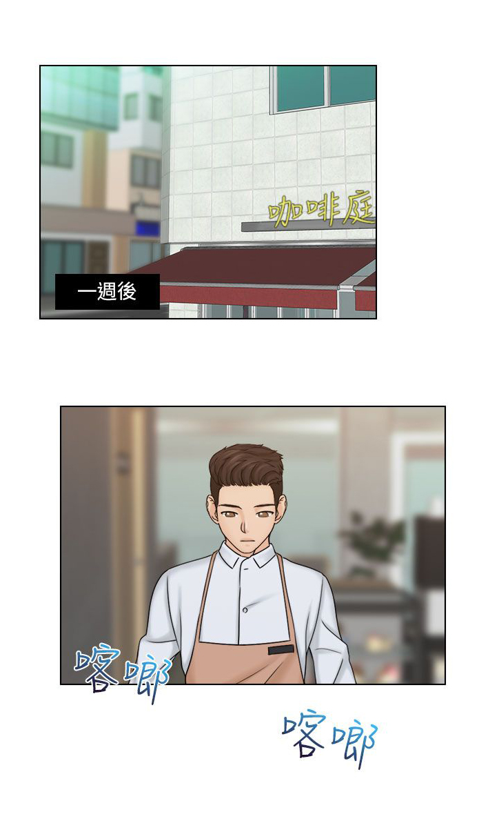 上瘾怎么没结尾漫画,第19话1图