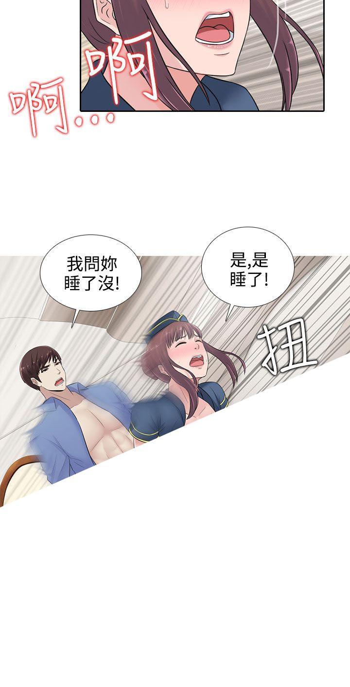 第16话4