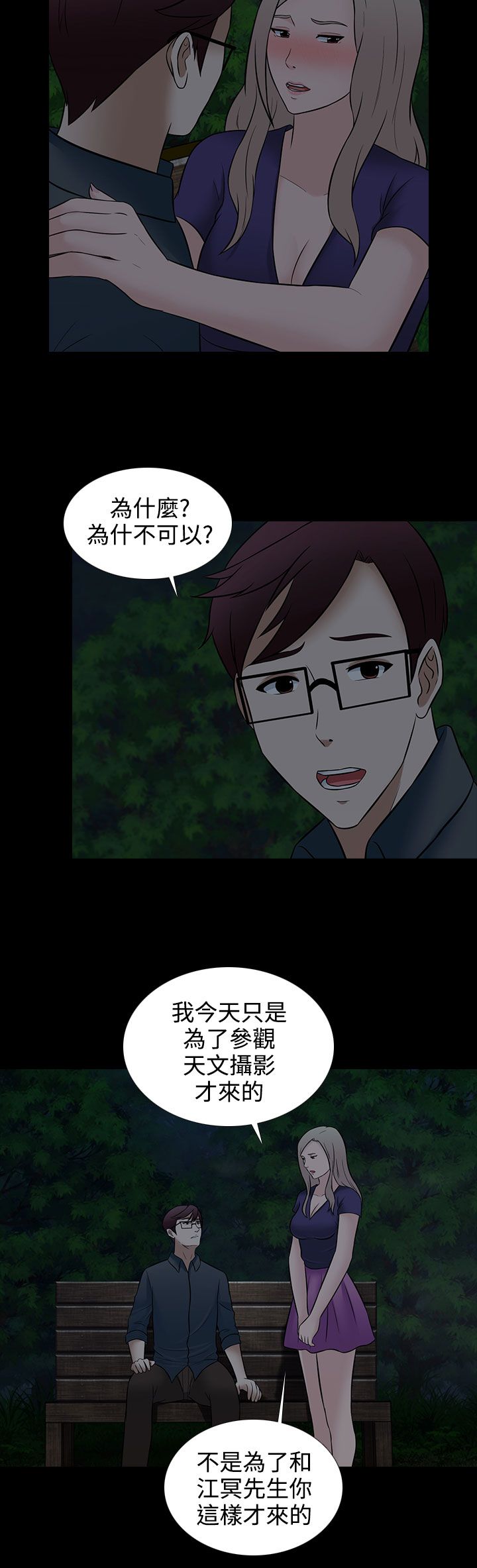 第27话1