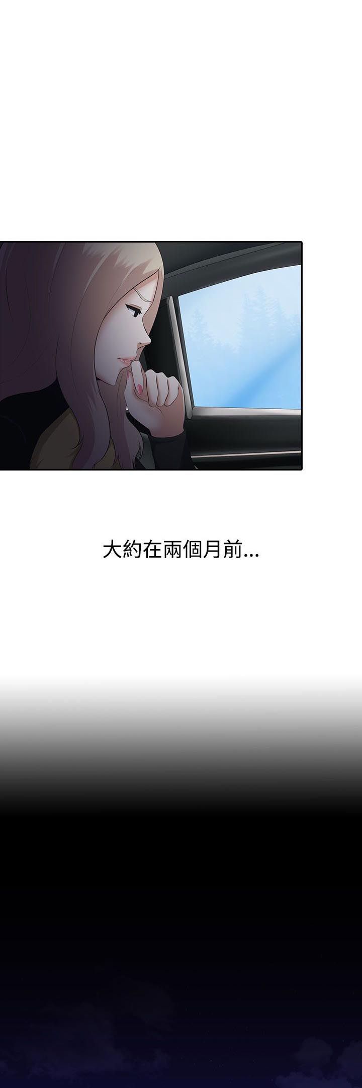 拜金女抛弃穷男友五年后成董事长漫画,第9话1图