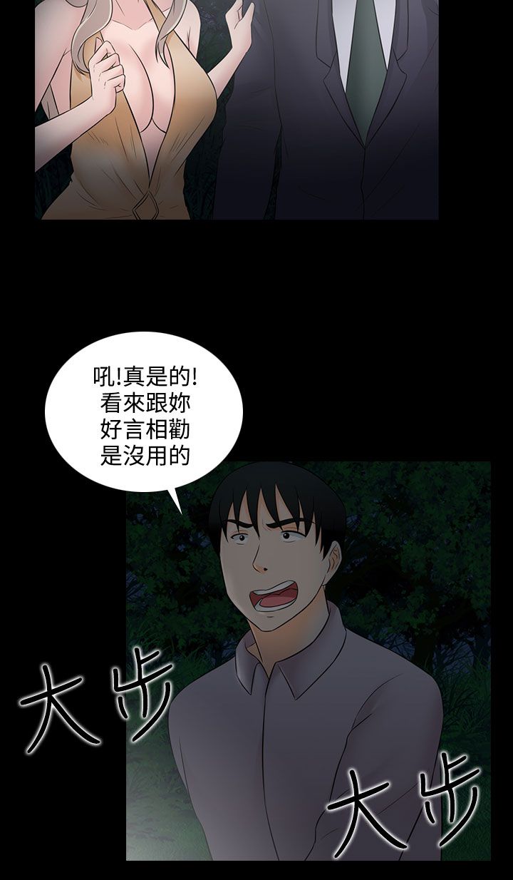 第21话3