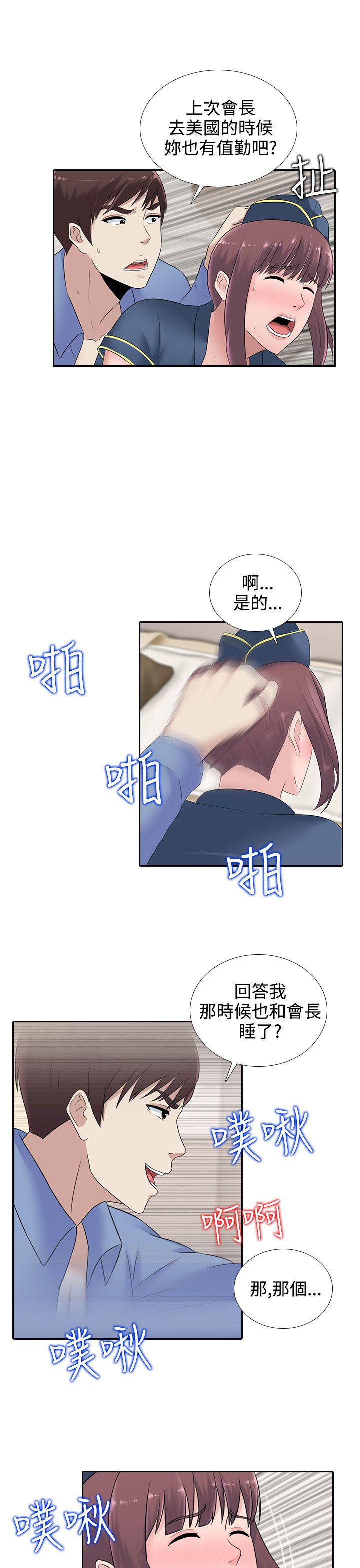 第16话3