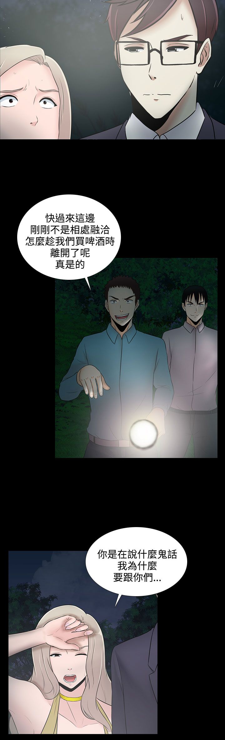 第21话1