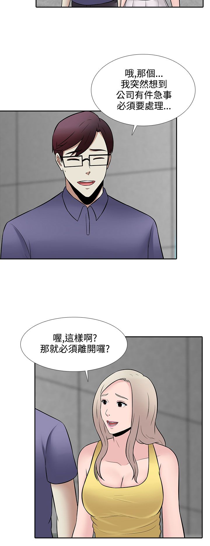 第26话1
