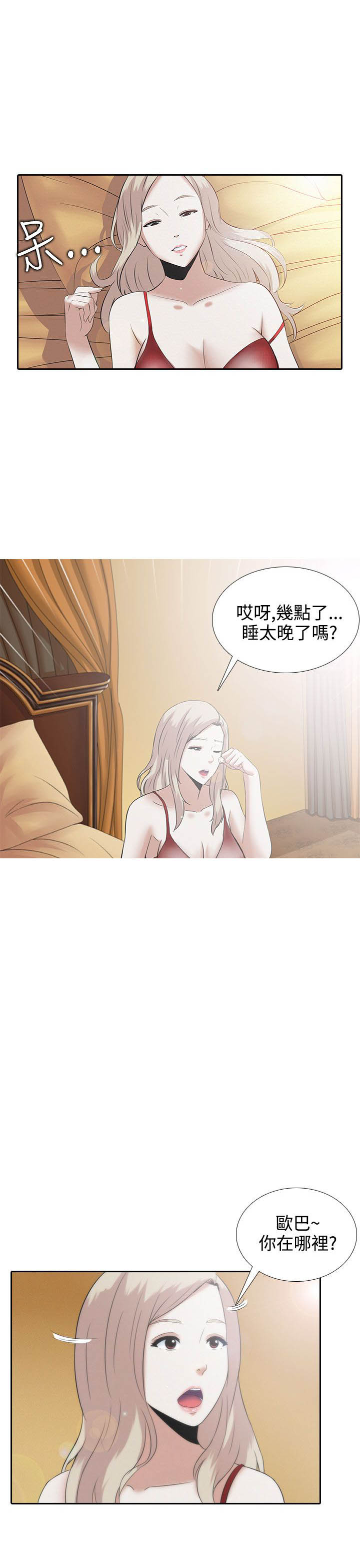第1话0