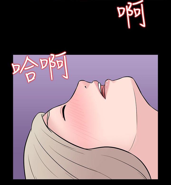 拜金女漫画,第31话2图