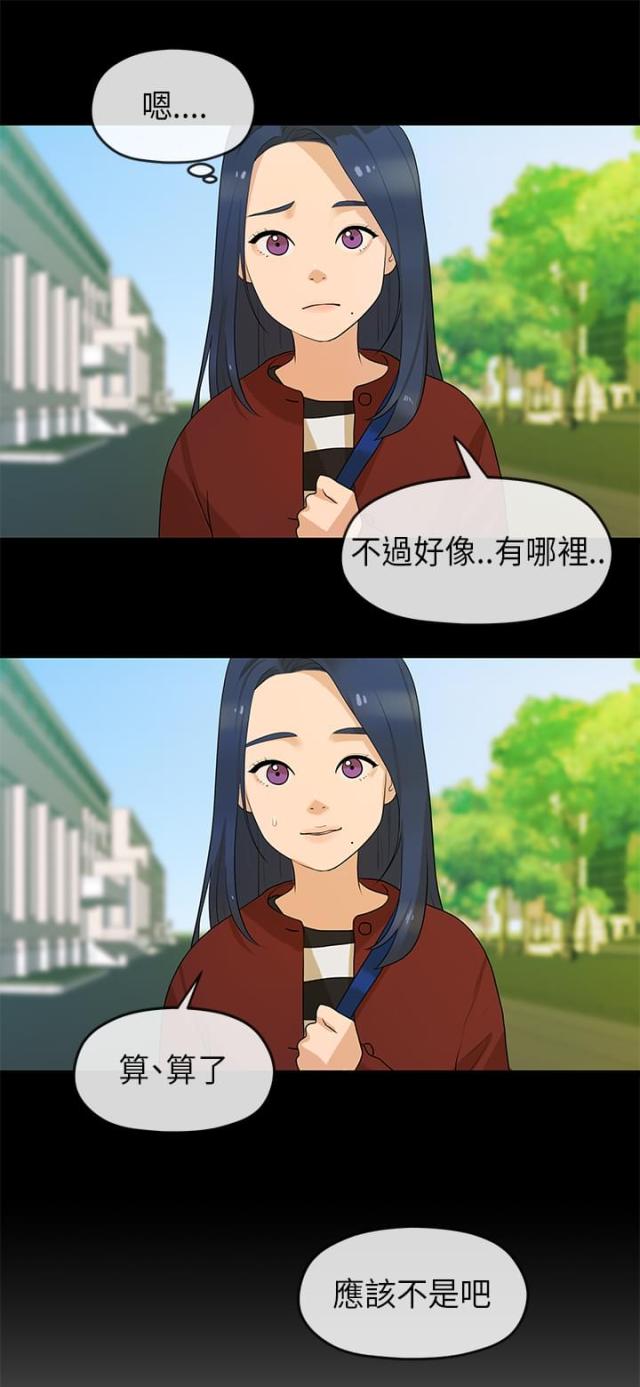 第12话3