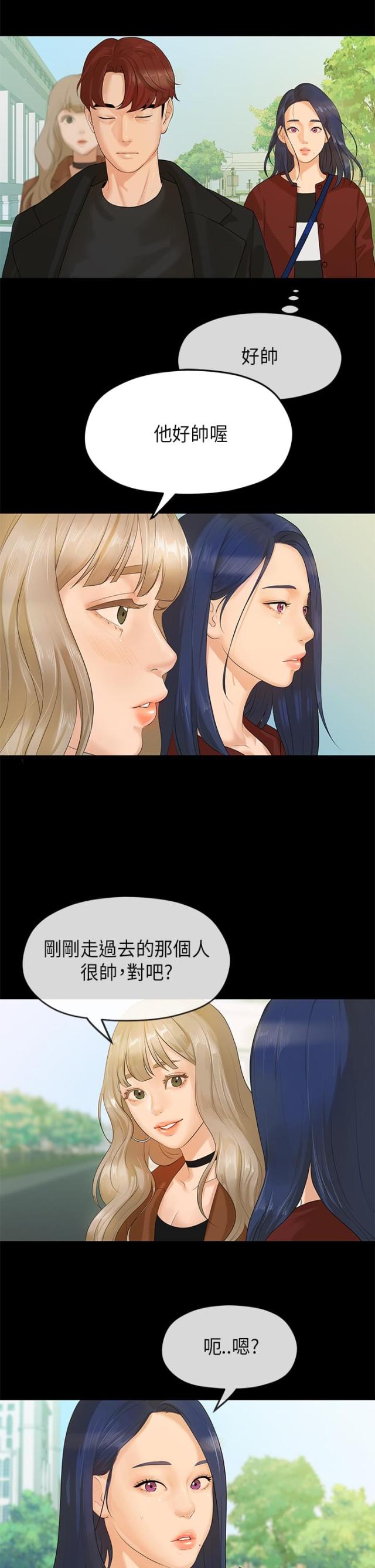 第12话1
