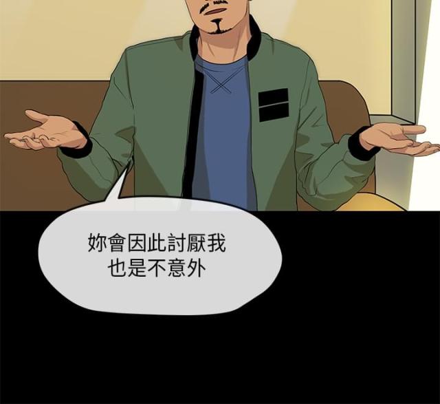 第4话1