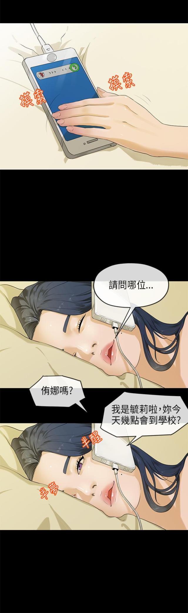 第34话1