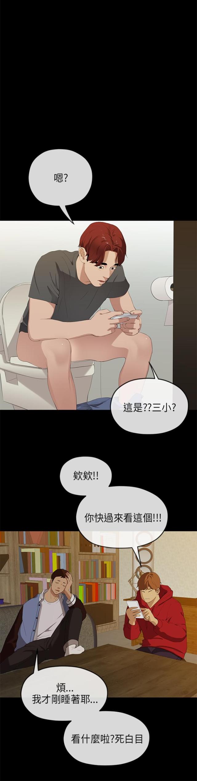 第50话2