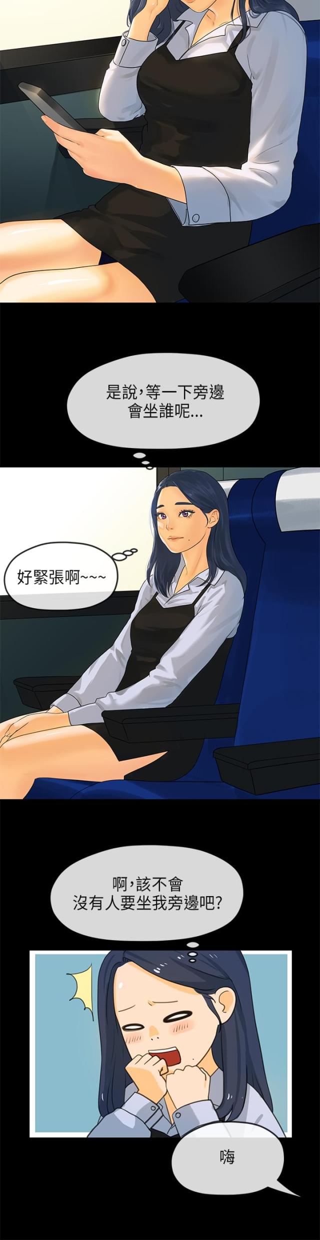 第24话1