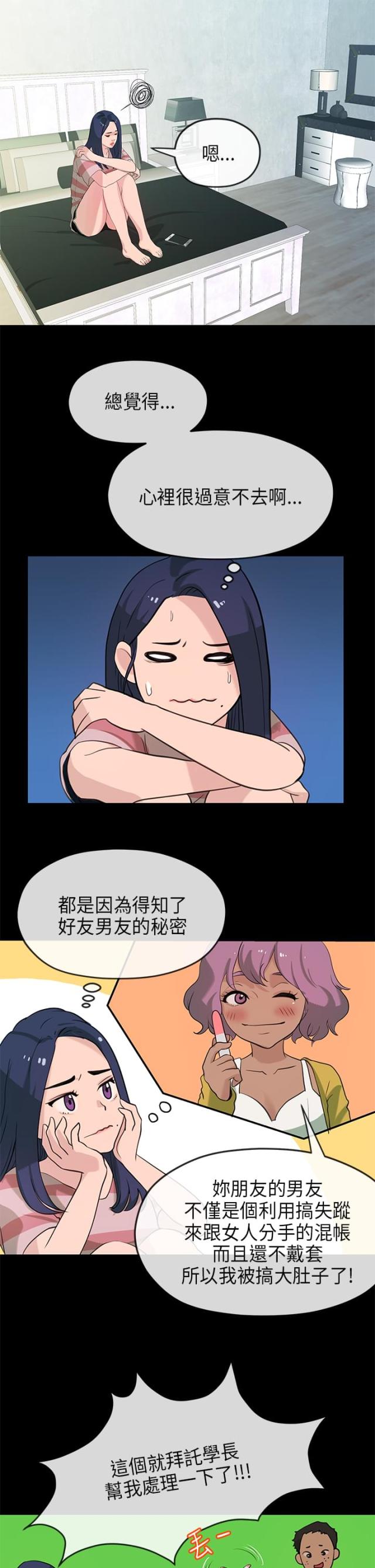 第42话0