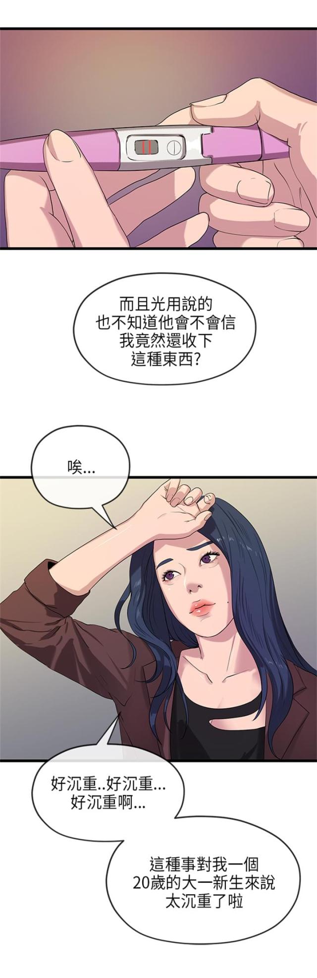 第41话0