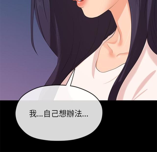 第46话3