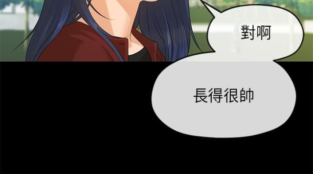 第12话2
