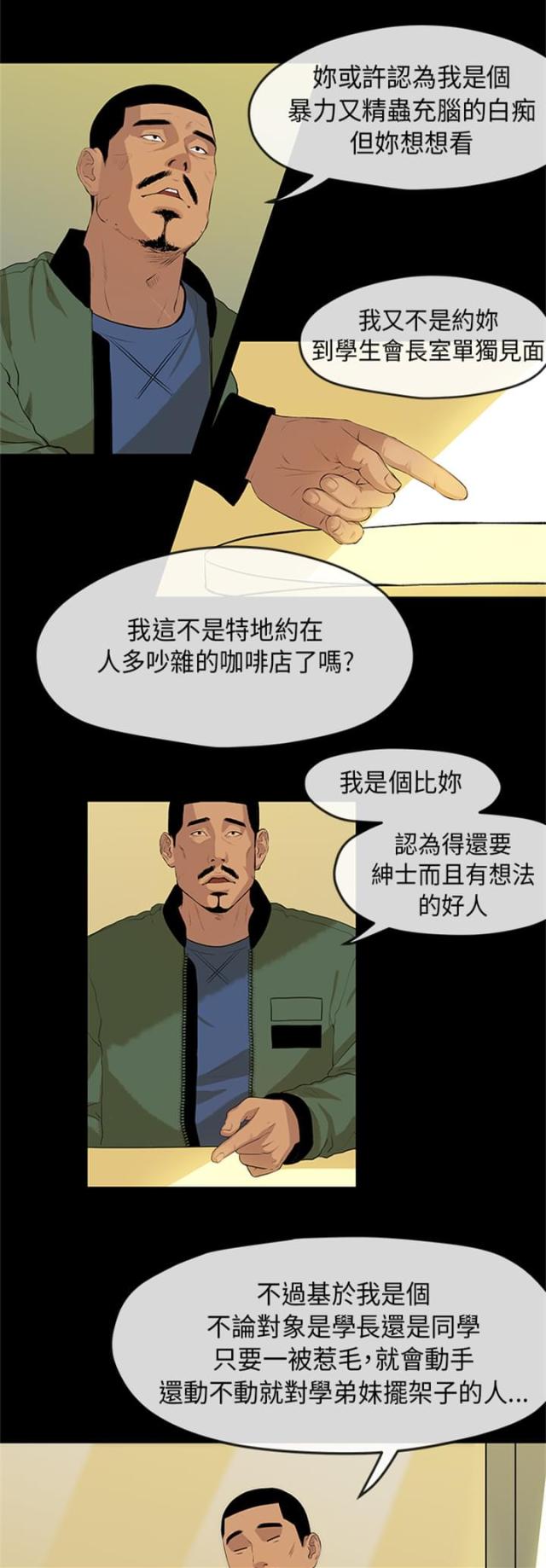第4话0