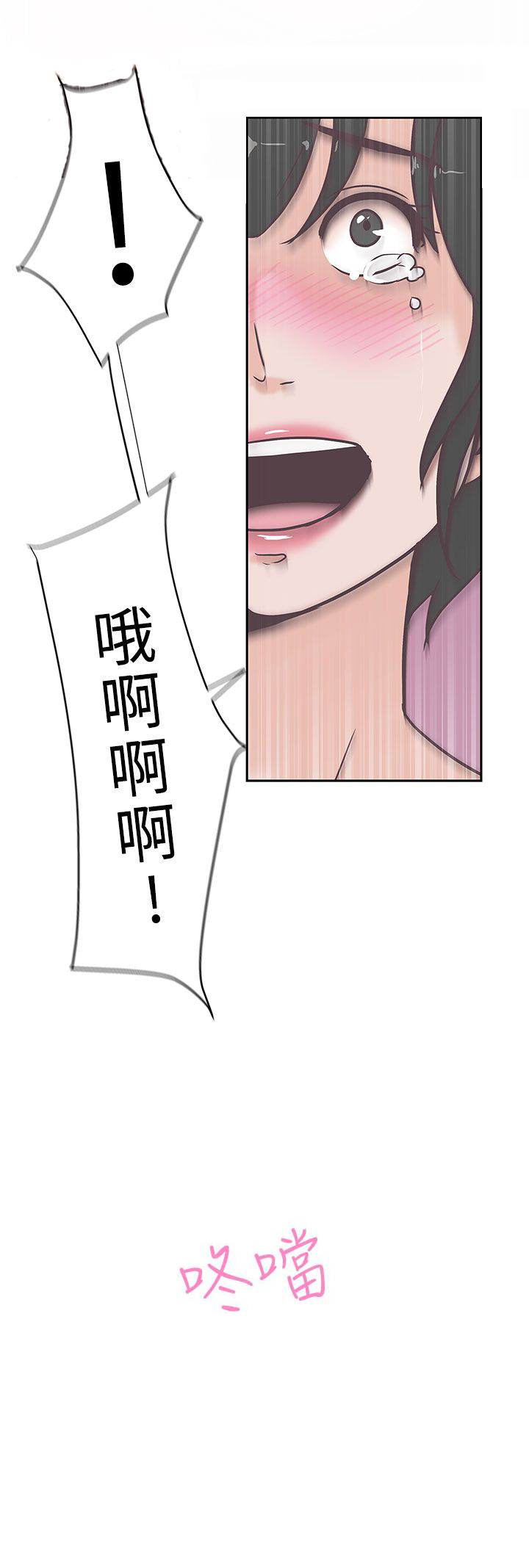 第13话4