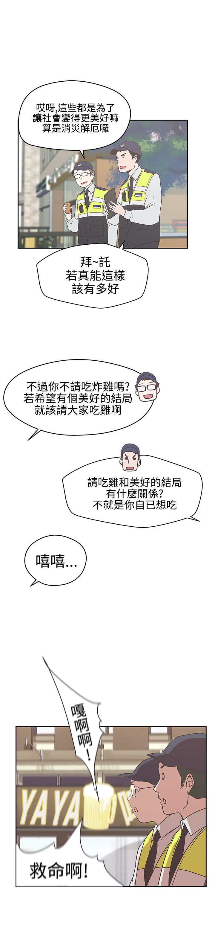 第13话2
