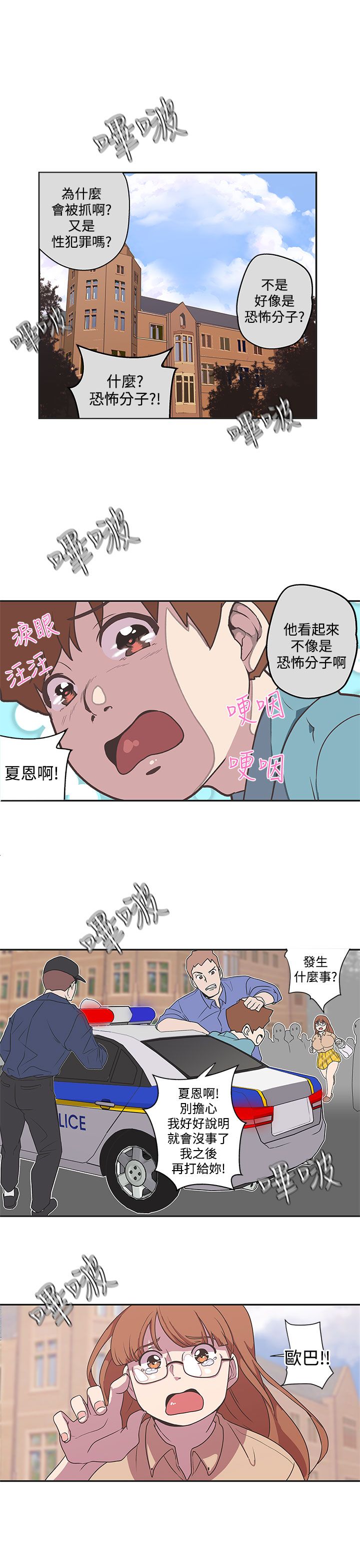 第43话4