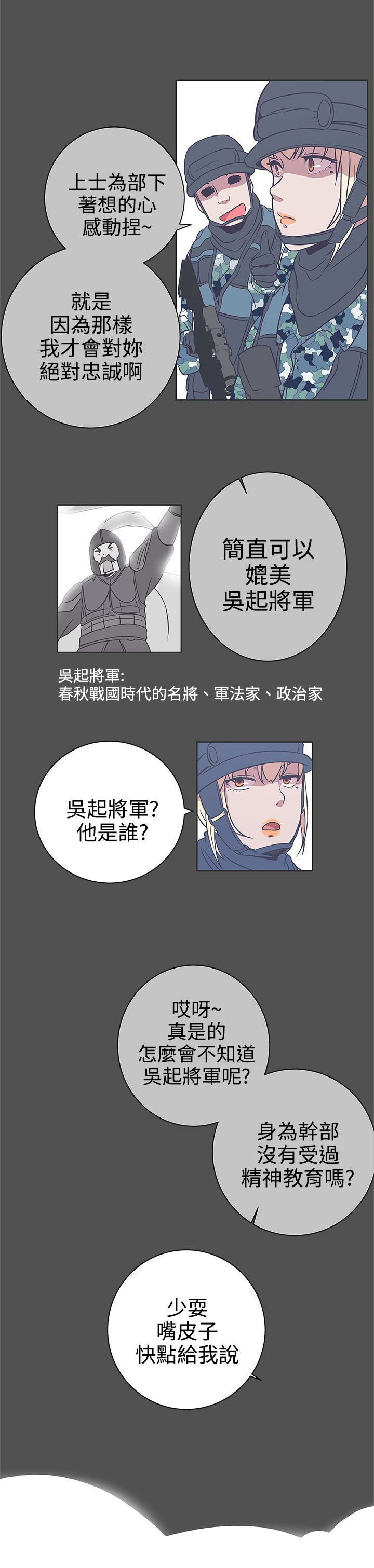 第24话2
