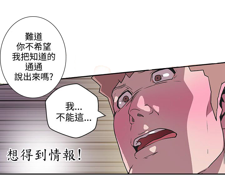 第40话2