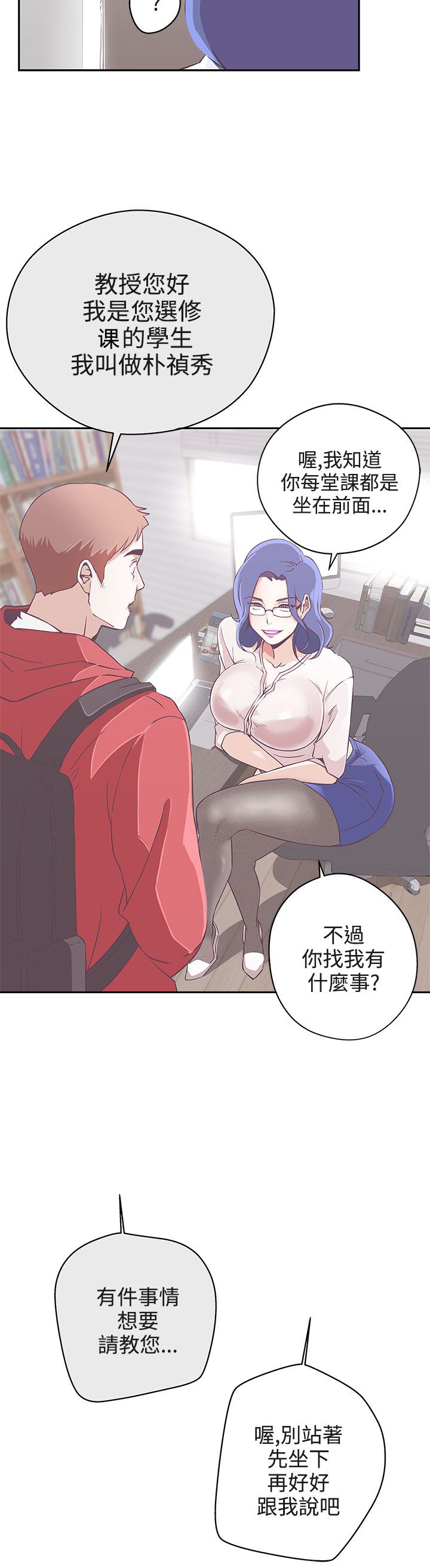 第18话1