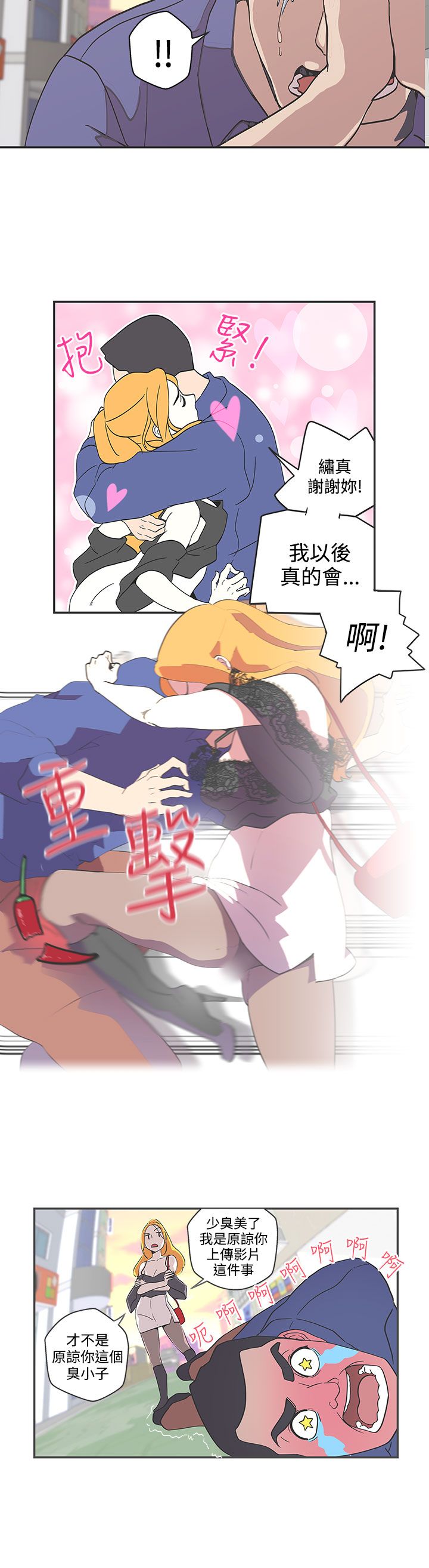 第46话3