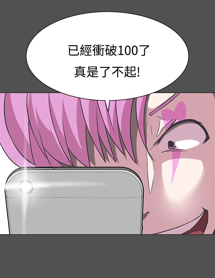 第27话4