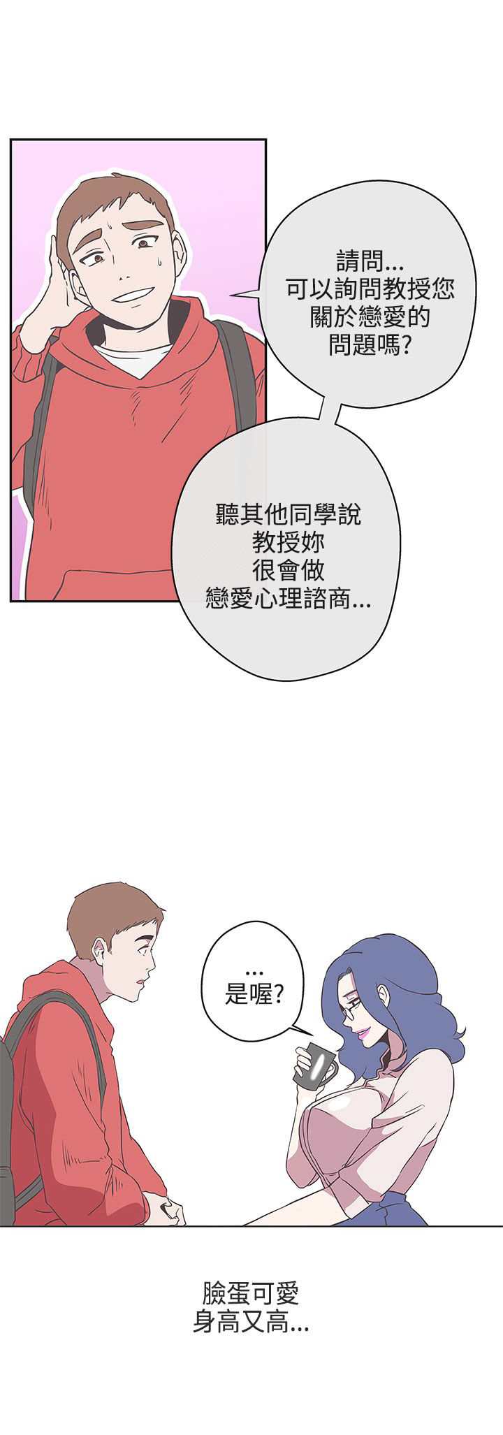 第18话2