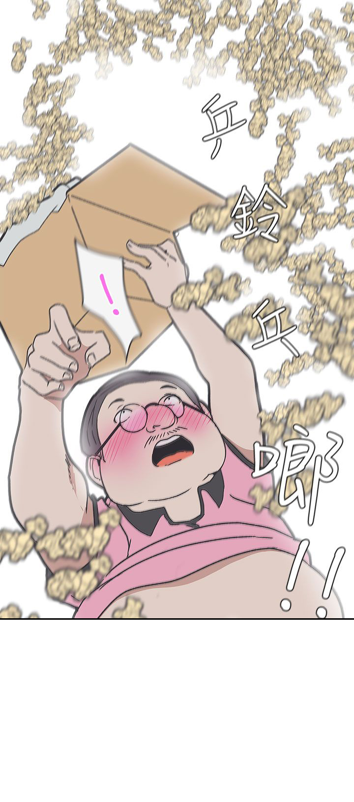 第33话2