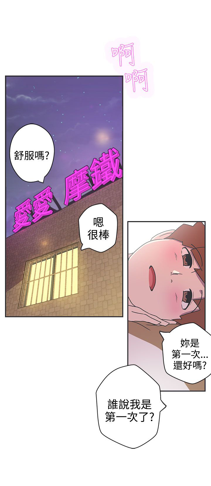 第41话4