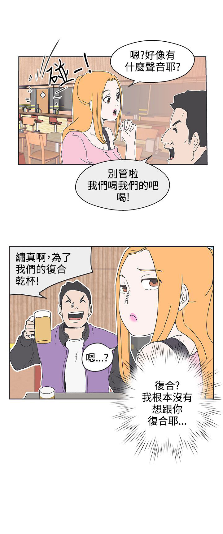 第33话3