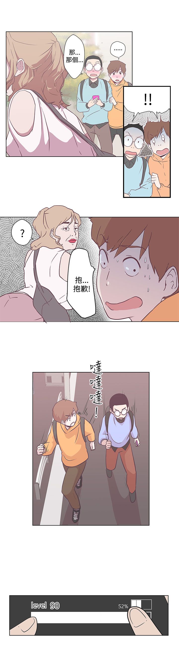 第6话2